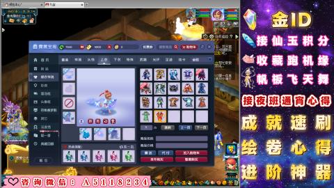 成就●心得●积分●进阶●神器●金ID