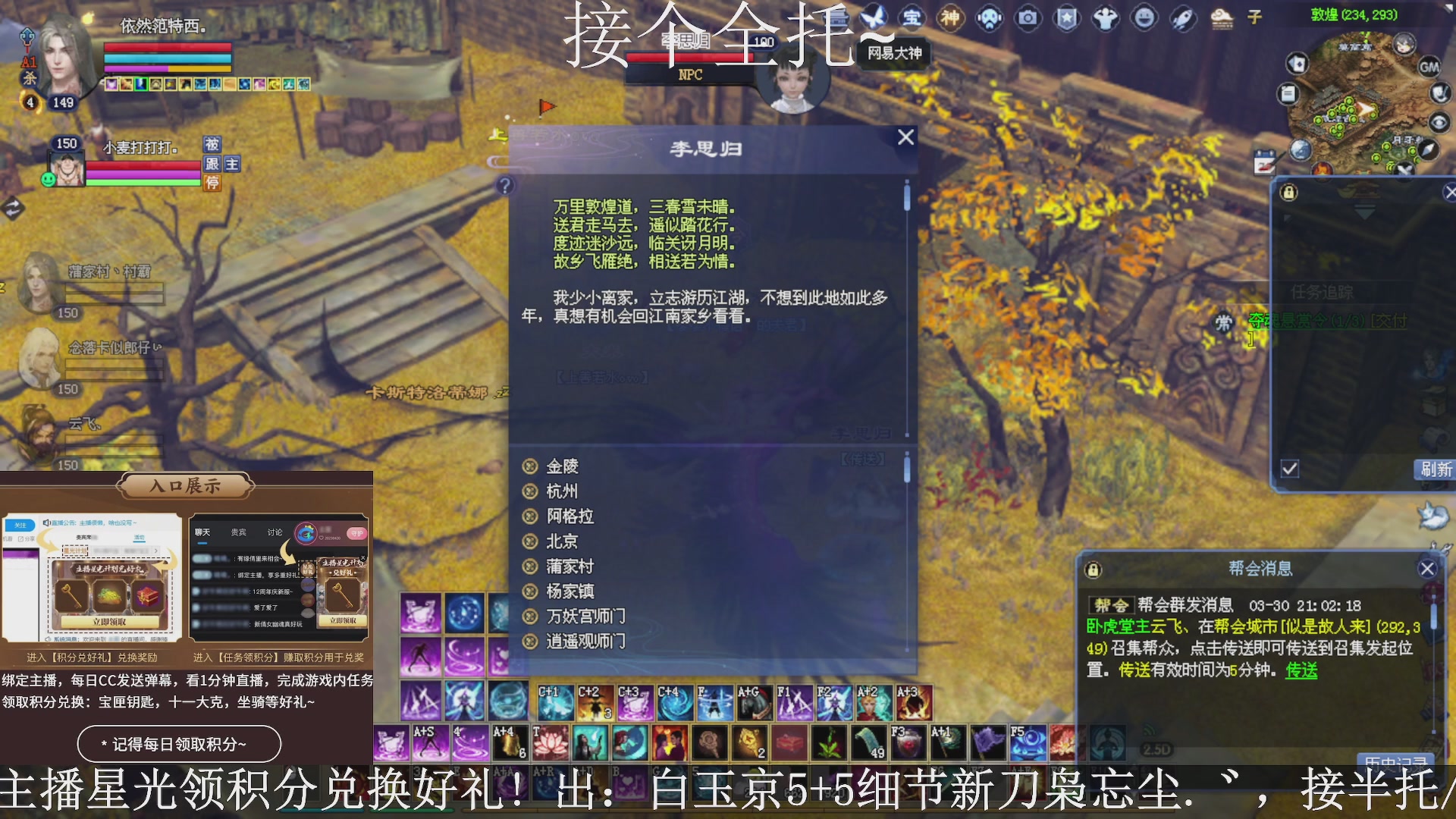 星光绑我，接全托！