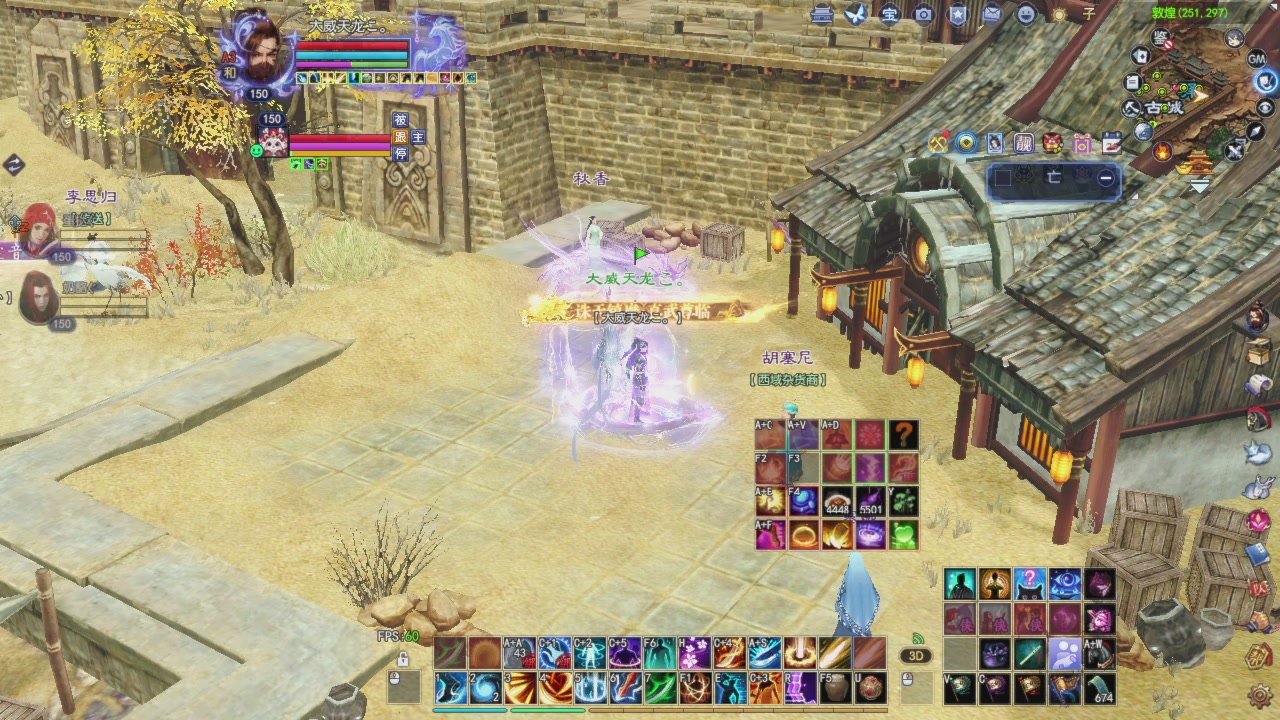 头可断血可流老子是你可遇不可求