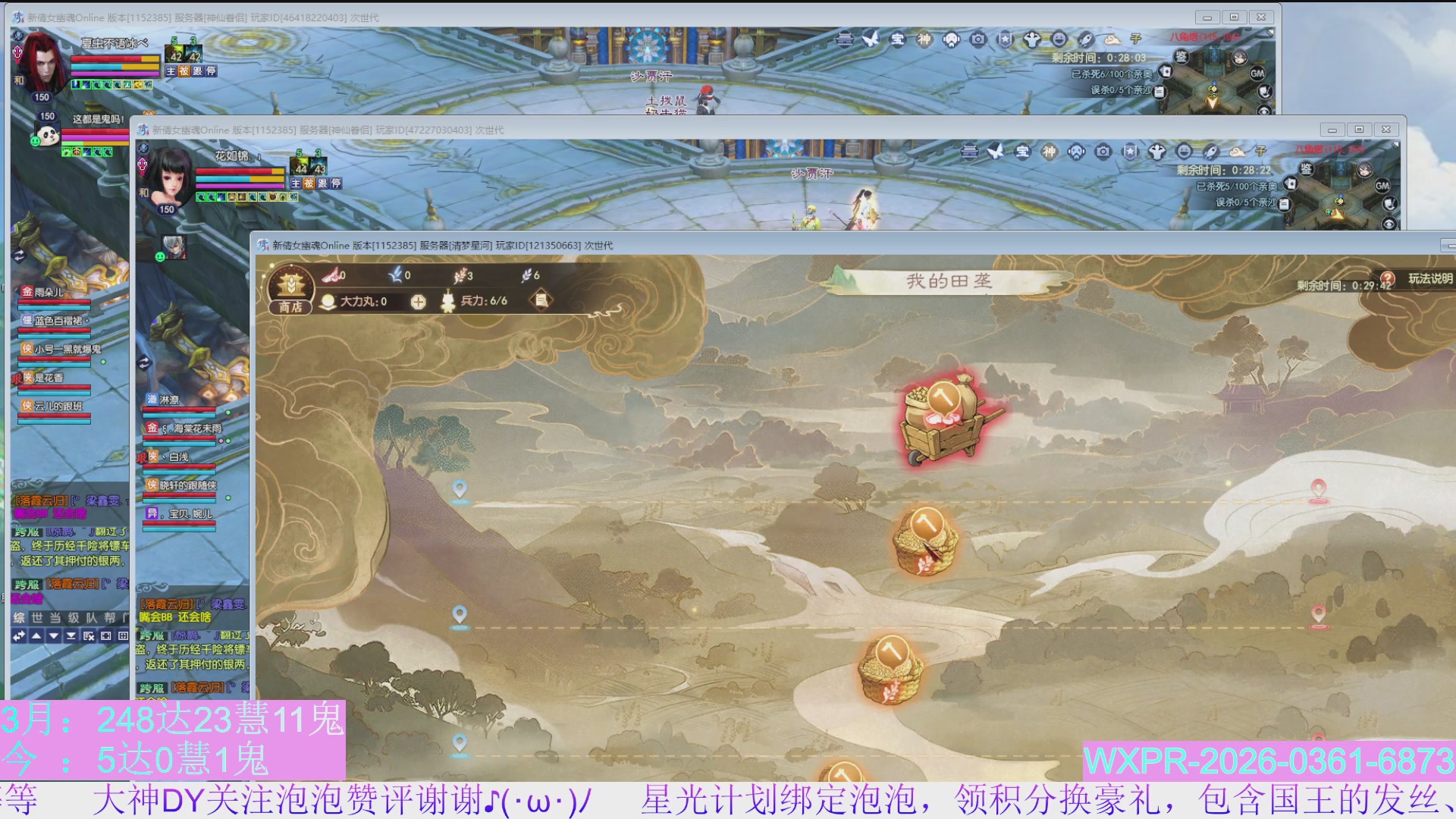 休息2天好了，接着大二接着舞