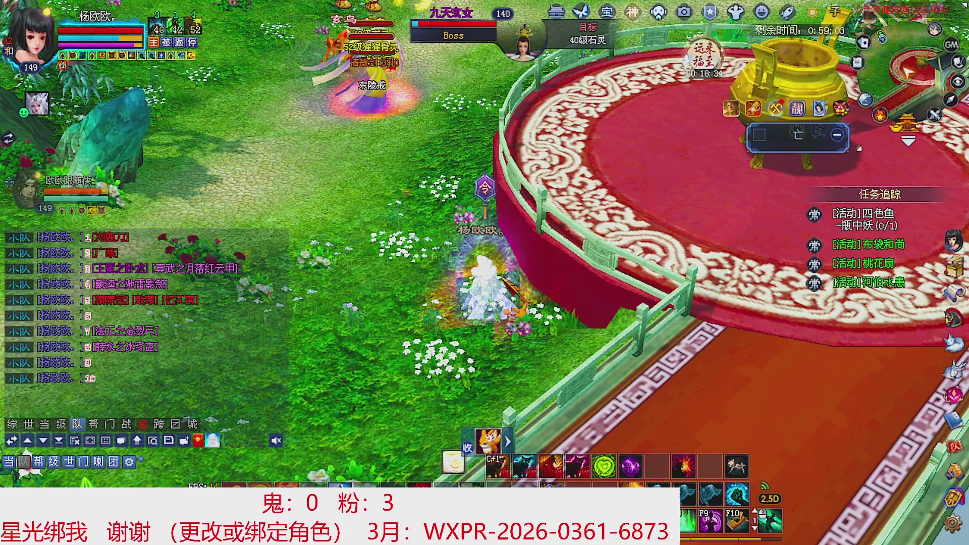 星光绑我 快来快来