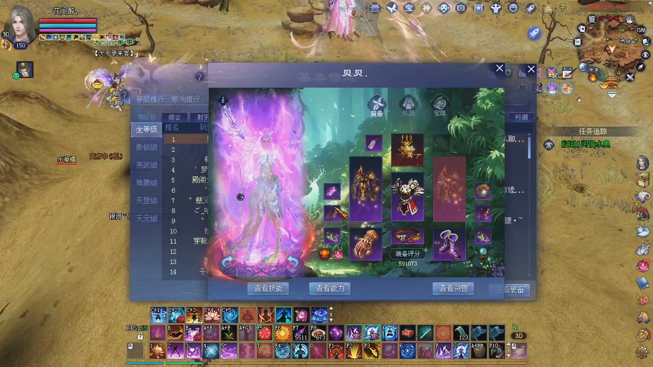 新服预约绑定抽免排。