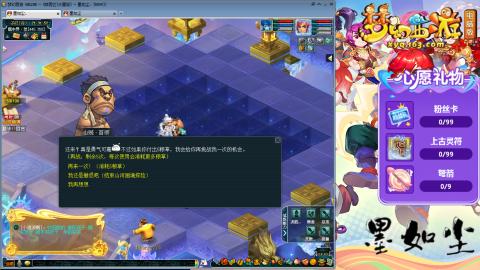 散人单开化生寺，其他号是队友的。