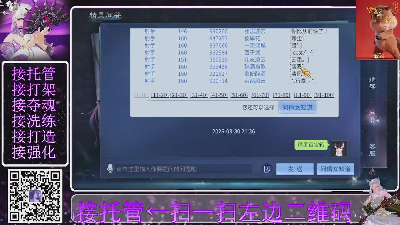 祝大家马年财源滚滚来