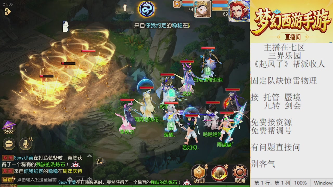 来来来，一起唠唠嗑