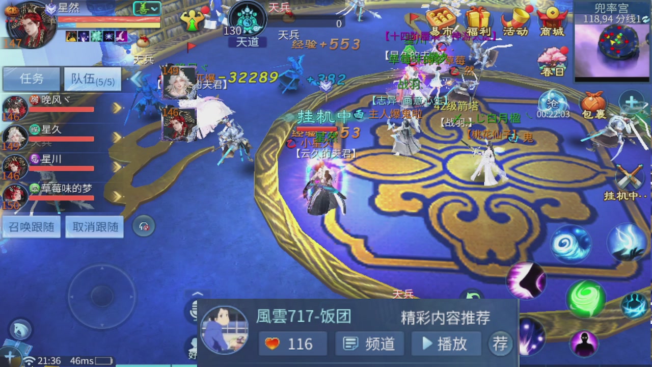 接托管 接团队打架