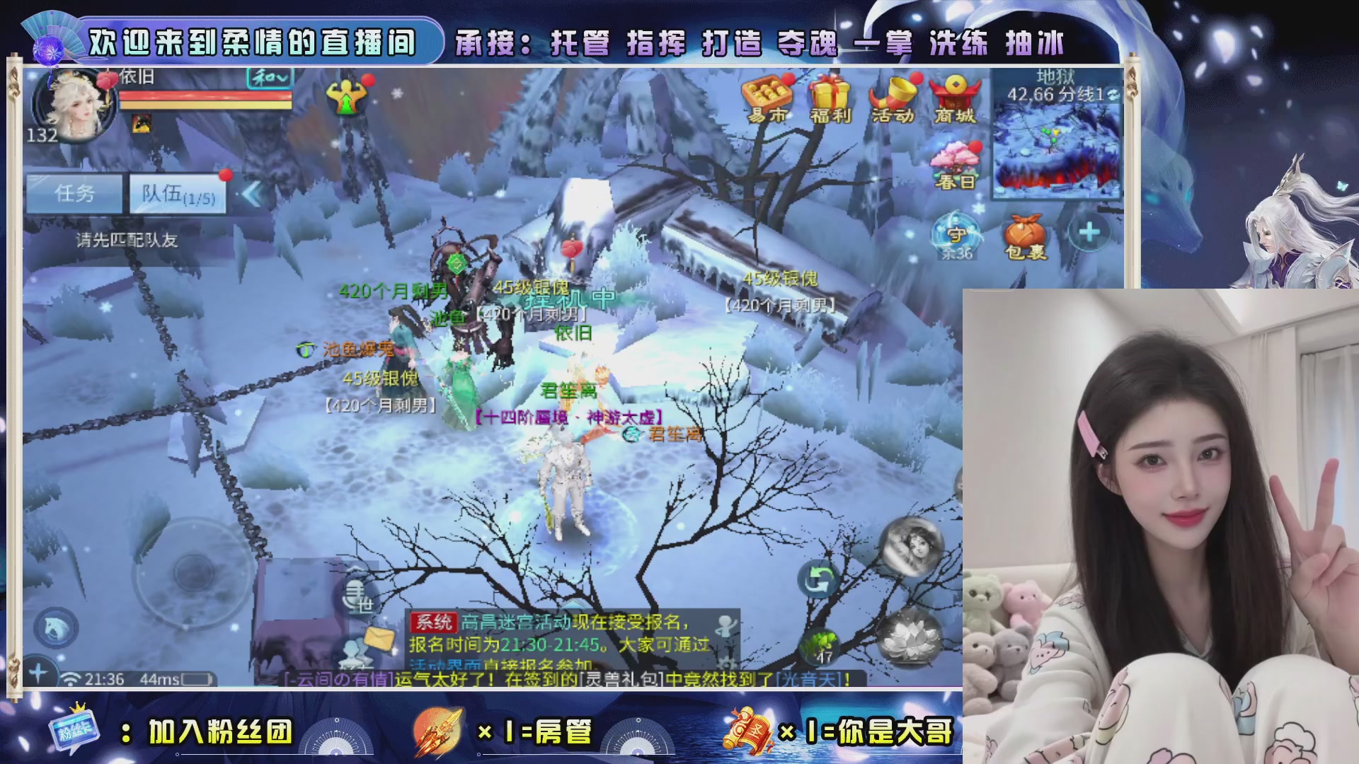 新大区预约.接升级.卡龙.