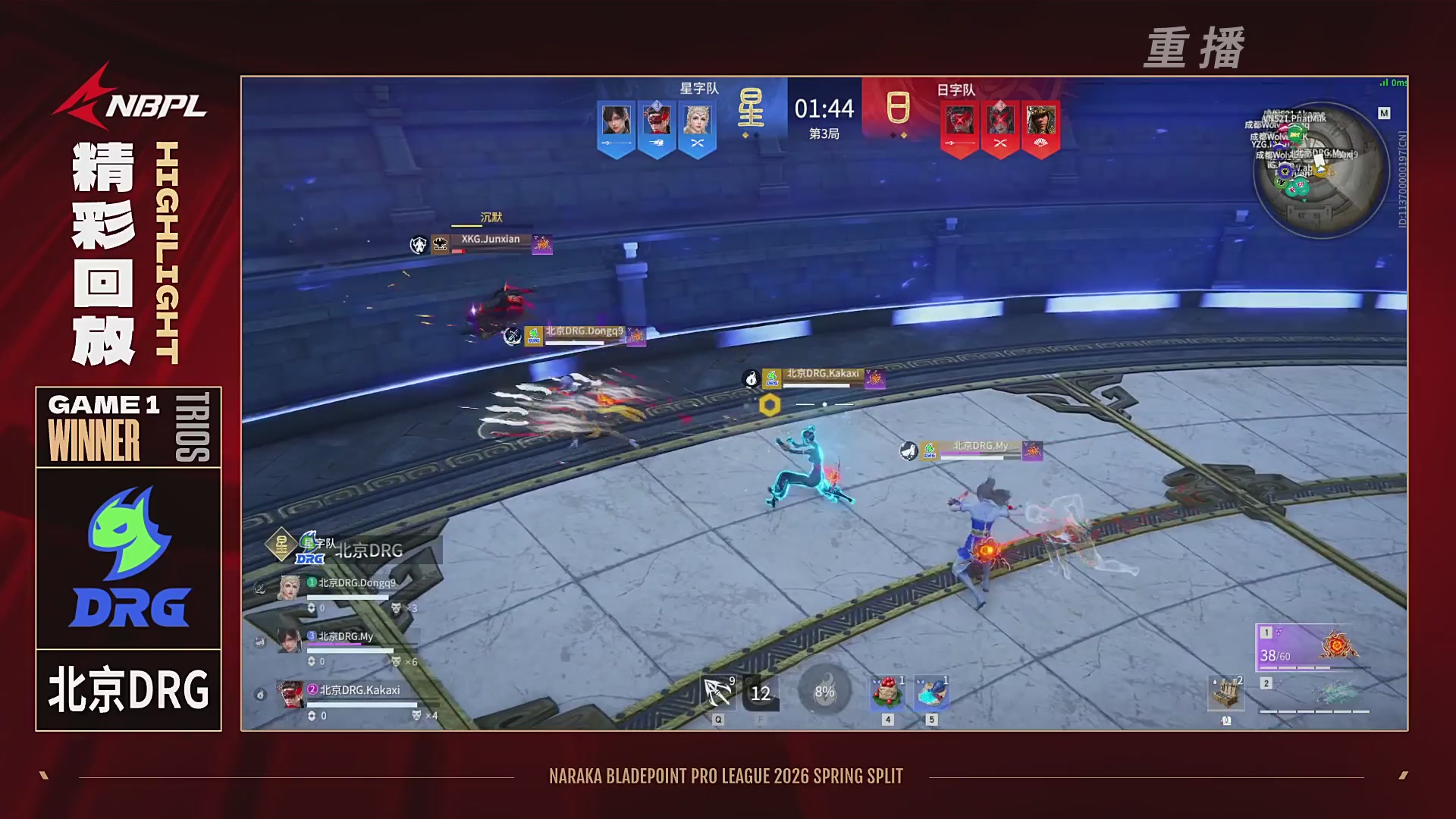 【重播】NBPL春季赛 三排 第一赛段 胜者组