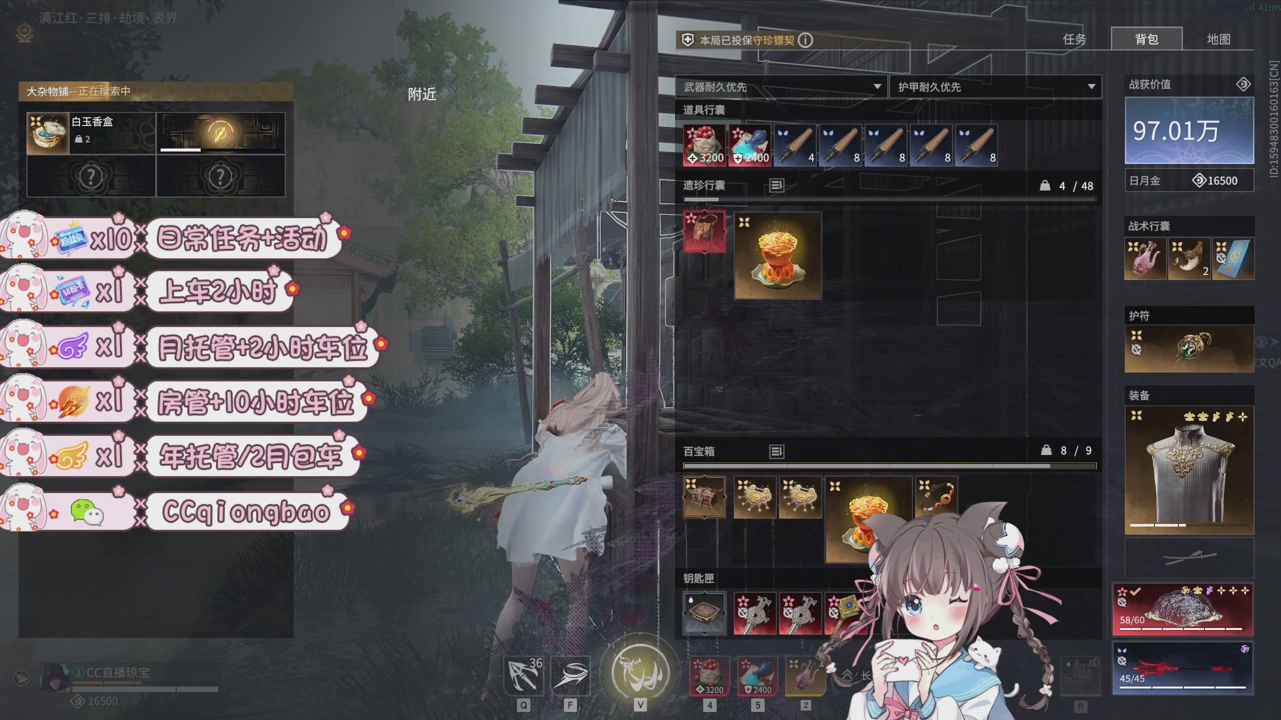 快来一起打劫吖~