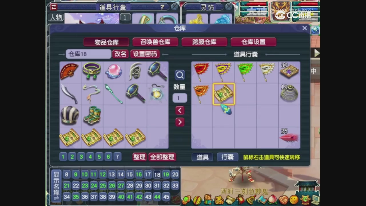 【梦幻轮播】大飞精彩内容