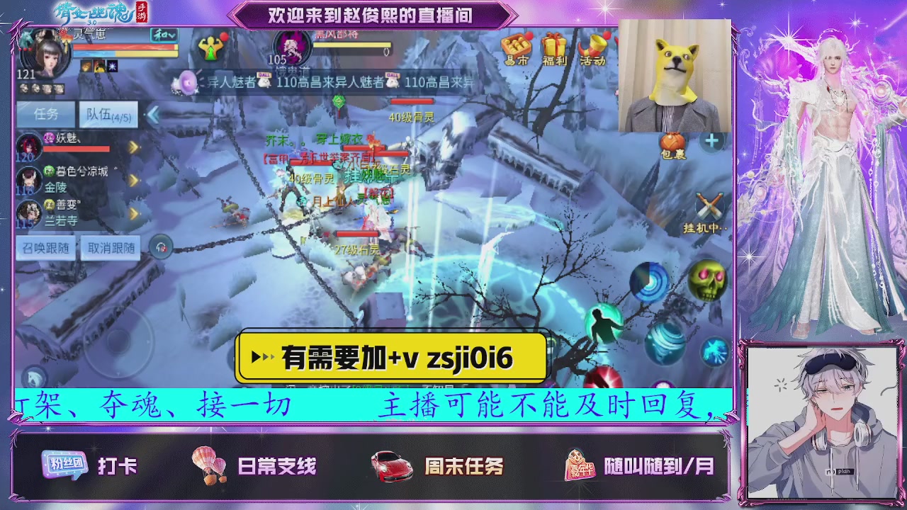 接托管、接各种~