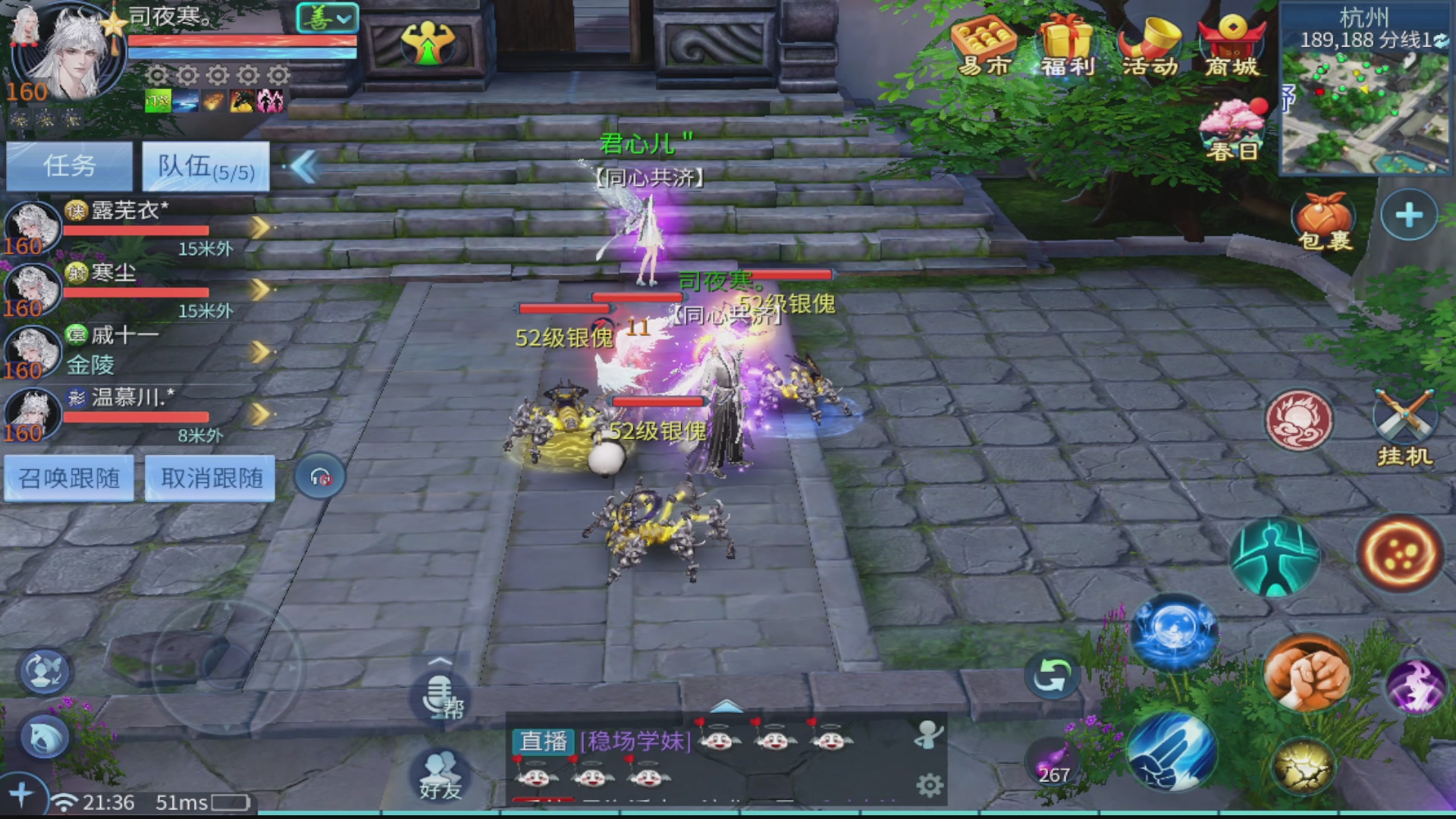 接全职业打造/接全职业托管/漠北/接新区