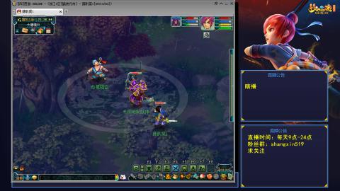 踏浪行舟 听歌直播间  #24~