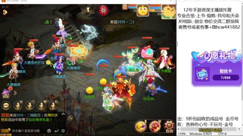 接熔练-找号-金银-练宠粽子月饼