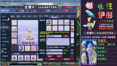 全服帮换帆板飞天舞飘带合鸣施法特效等积分