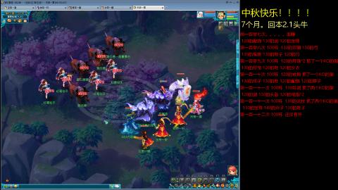 135飞升跑环平民的选择