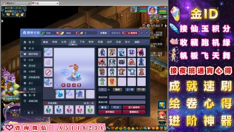 成就●心得●积分●进阶●神器●金ID