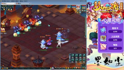 散人单开化生寺，其他号是队友的。