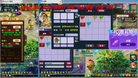 万里长城小姐姐接跑玉跑环心得