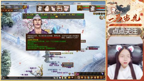 悠悠闲闲做日常