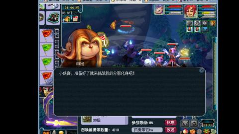 艰难前行的凌波三法