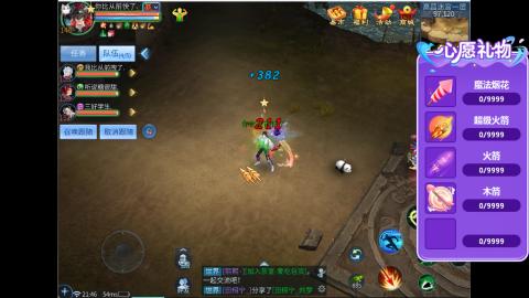 接明星赛 托管首席宗师比武