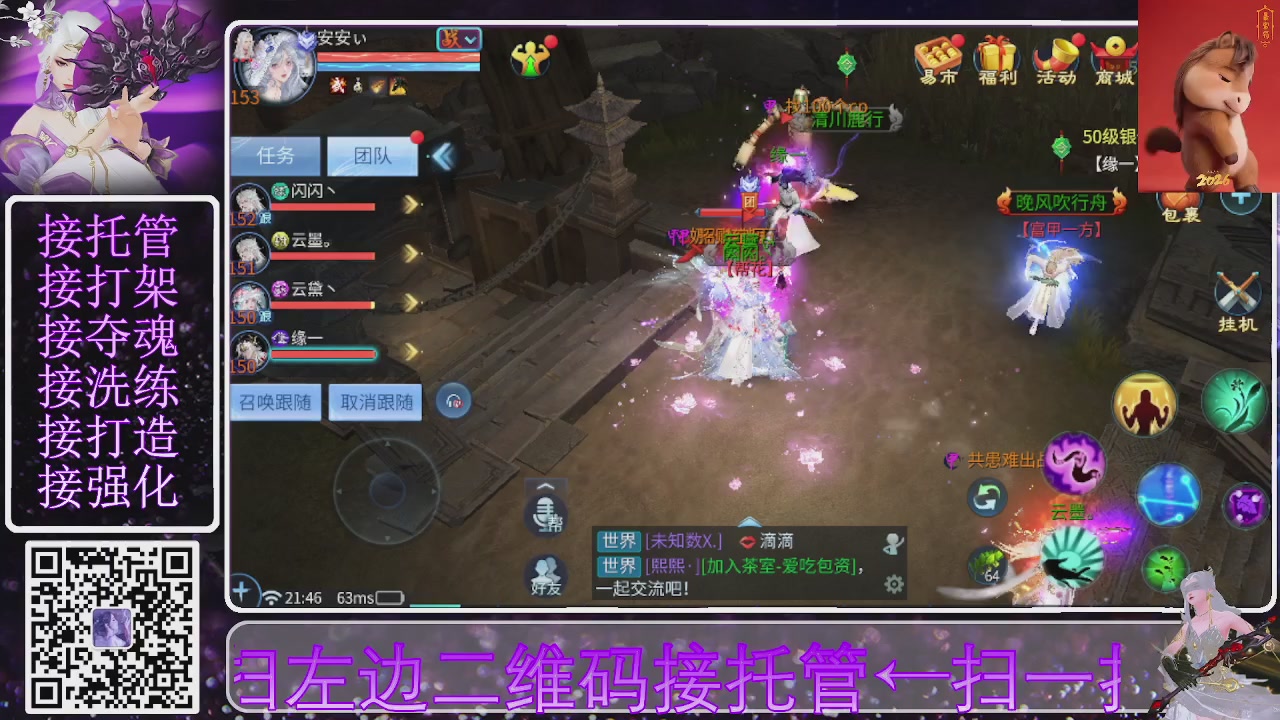 祝大家马年财源滚滚来