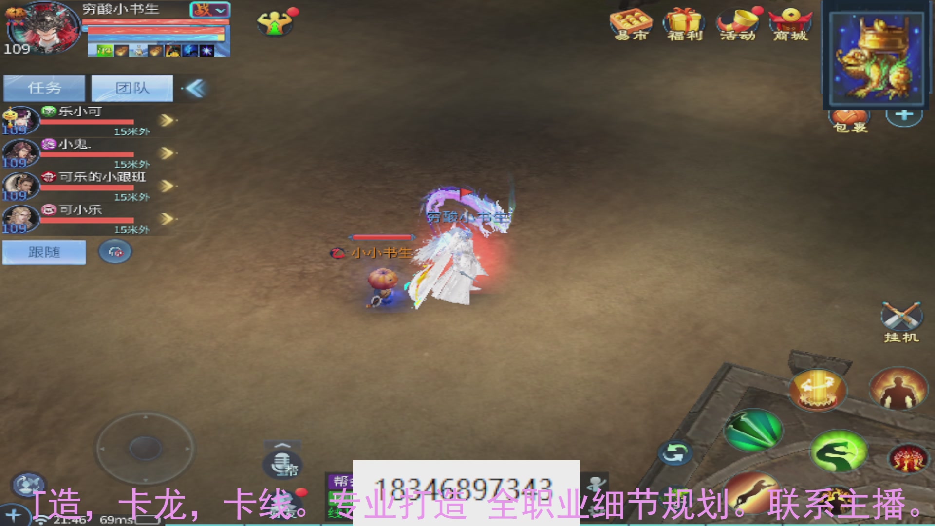 需要托管么？倩女最敬业主播