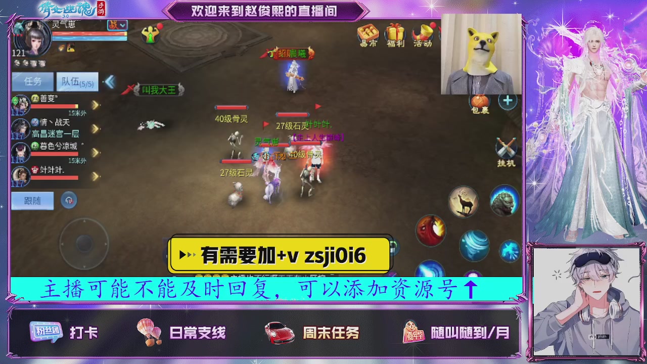 接托管、接各种~