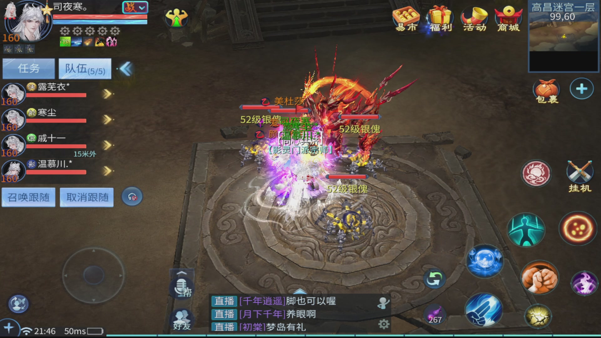 接全职业打造/接全职业托管/漠北/接新区