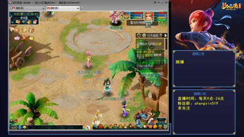 踏浪行舟 听歌直播间  #24~