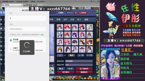 全服帮换帆板飞天舞飘带合鸣施法特效等积分