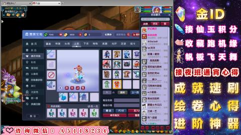 成就●心得●积分●进阶●神器●金ID