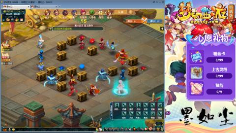 散人单开化生寺，其他号是队友的。