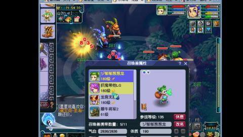 艰难前行的凌波三法