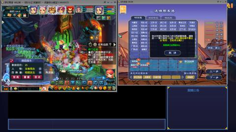 日常★混队★练号闲播