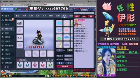 全服帮换帆板飞天舞飘带合鸣施法特效等积分