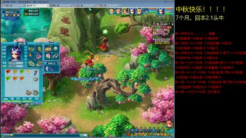 135飞升跑环平民的选择