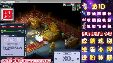 成就●心得●积分●进阶●神器●金ID