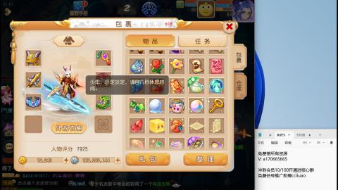 免费接所有资源