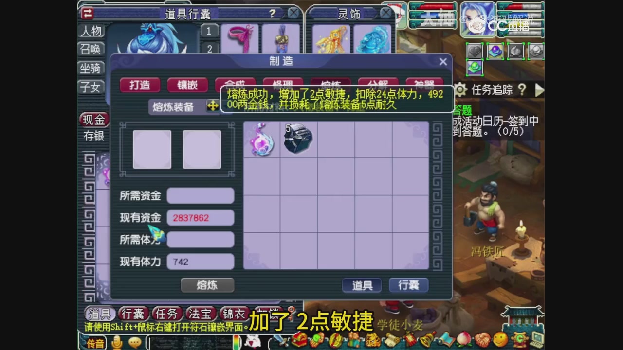 【梦幻轮播】大飞精彩内容