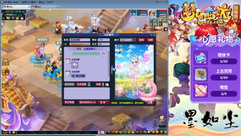 散人单开化生寺，其他号是队友的。