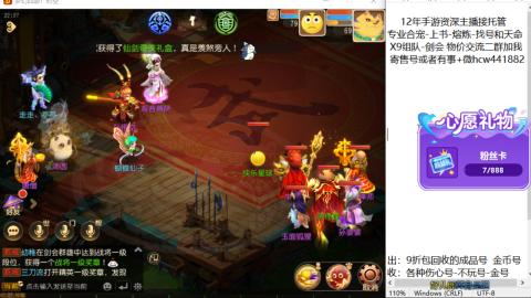 接熔练-找号-金银-练宠粽子月饼