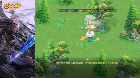 精锐菜鸡日常酱油九转托管