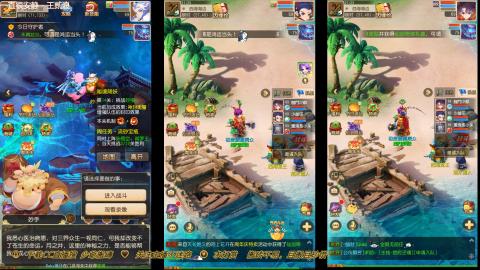 打工人！梦幻魂！三开搬砖！