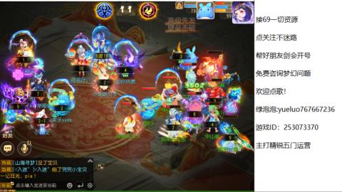 精锐指挥质检员！