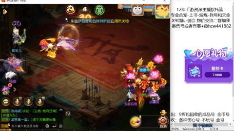 接熔练-找号-金银-练宠粽子月饼