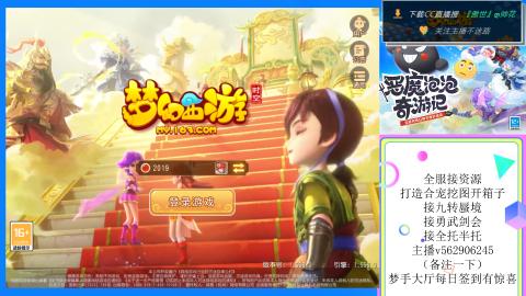 接九转 蜃境 勇武剑会