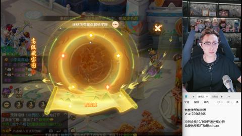 免费接所有资源