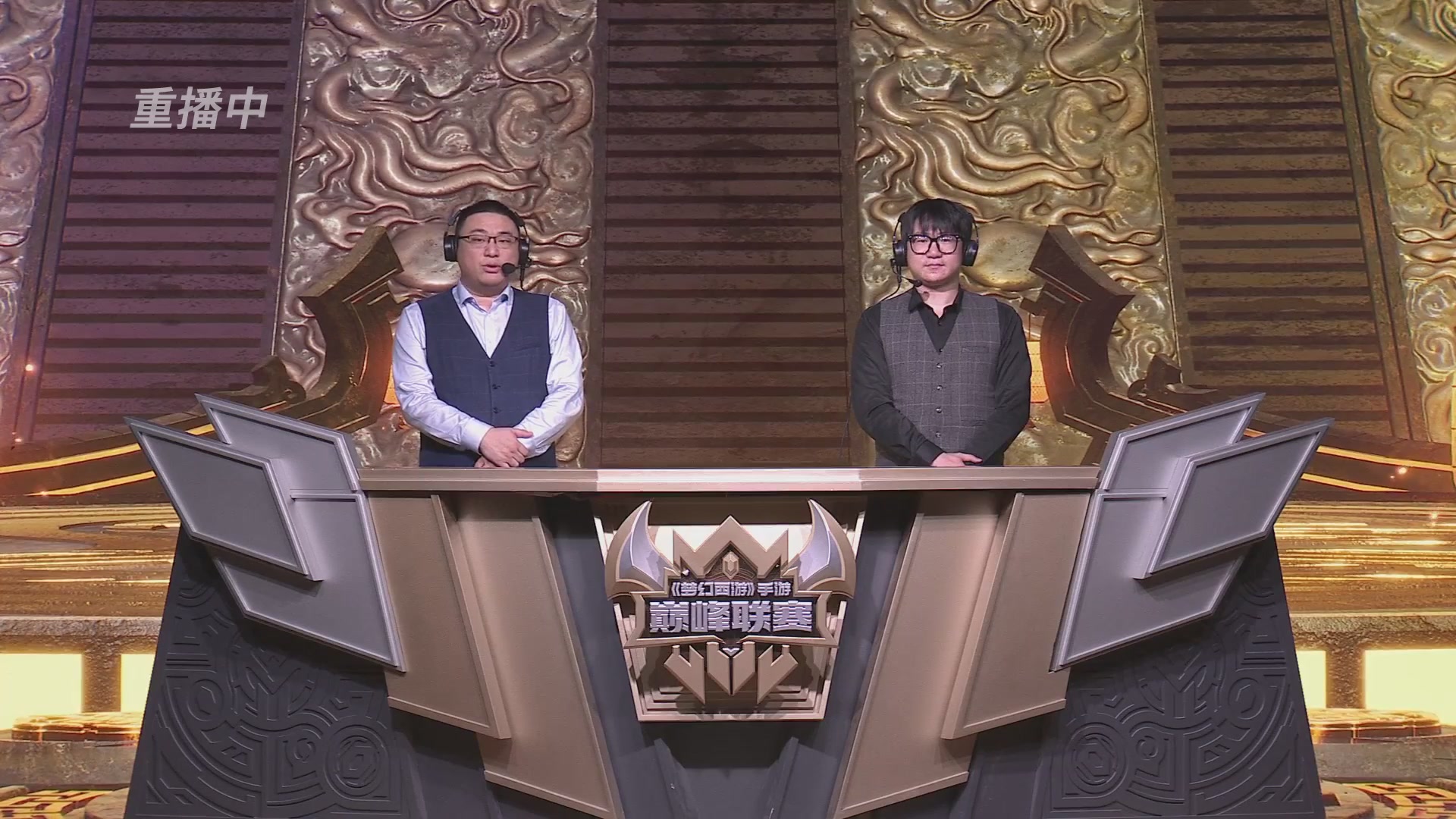 梦幻西游手游巅峰联赛S12常规赛